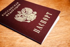 Read more about the article Todo lo Que Necesitas Saber Sobre el Pasaportes Precio de los